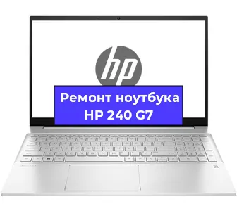 Замена жесткого диска на ноутбуке HP 240 G7 в Воронеже